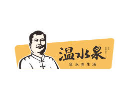 九毛九云浮炖汤品牌温水泉餐饮LOGO设计_惠州餐饮空间设计_佛山餐饮物料设计