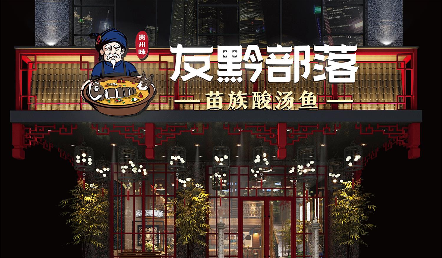 九毛九一个好的品牌命名，是搞大餐饮品牌的第一步