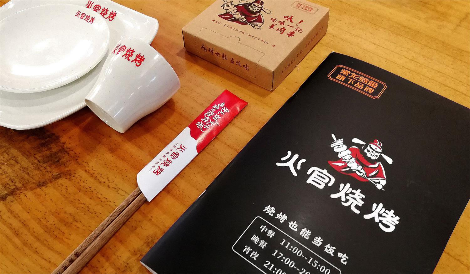 九毛九一套完整的餐饮VI设计有哪些设计规范？