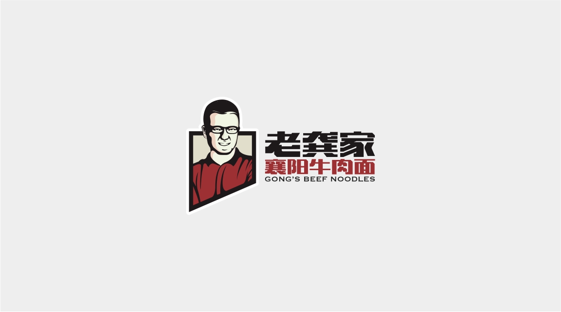 餐饮品牌LOGO 设计